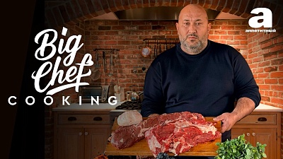 BIG CHEF COOKING